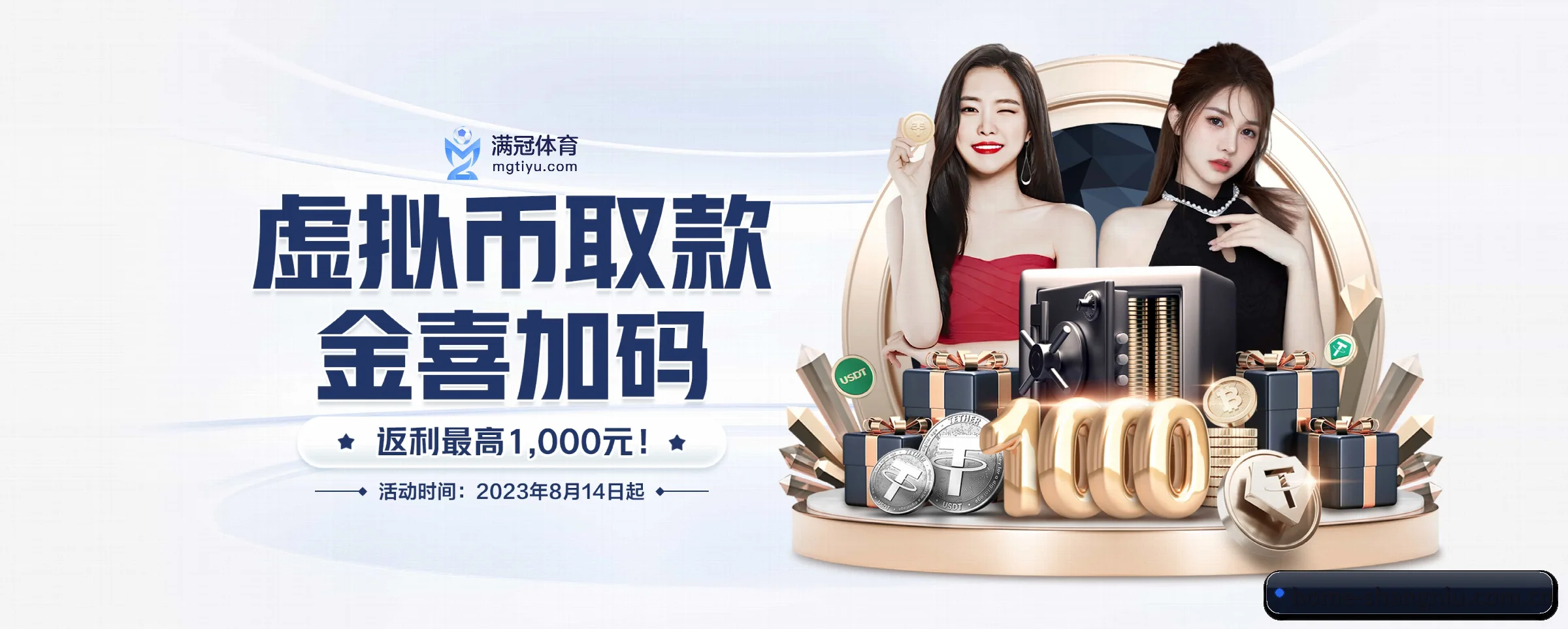 尚牛电竞 APP（shangniu）