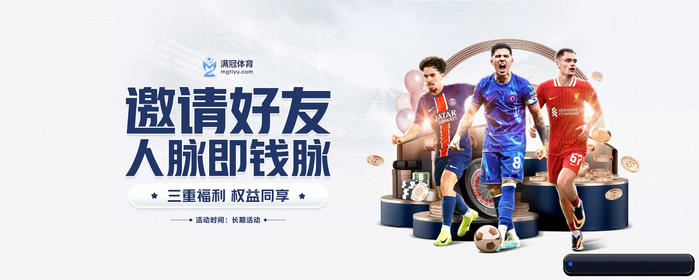 业务扩张